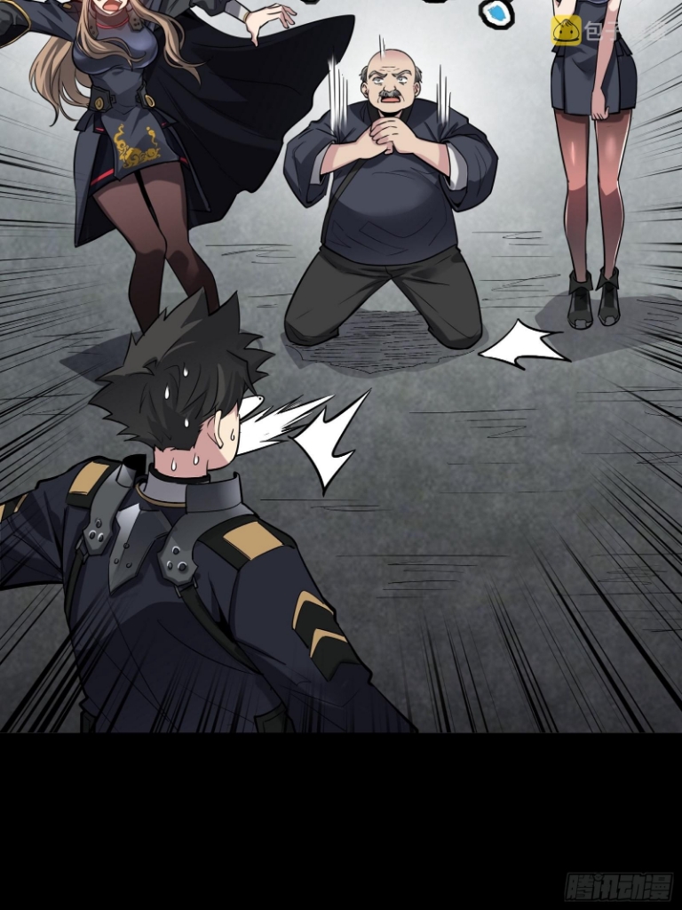 Legend of Star Genera ชนจีน ตอนที่ 61 หน้า 15