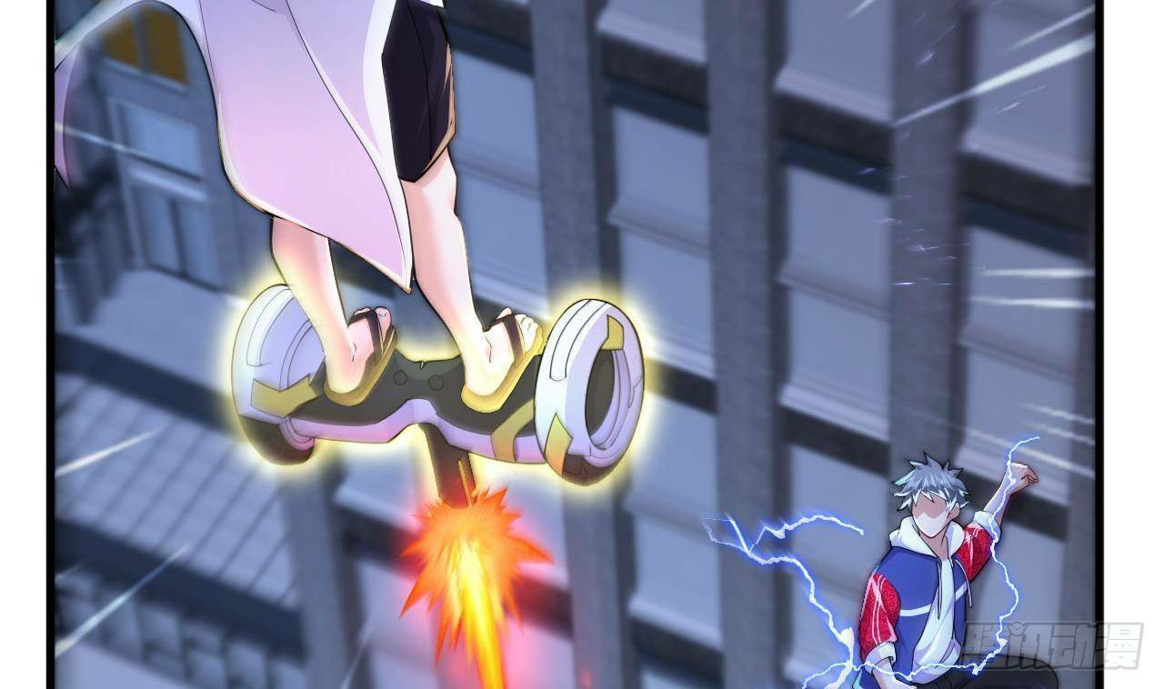 อยู่ดีๆโลกของผมก็เต็มไปด้วยสิ่งลึกลับ ตอนที่ 12 หน้า 26