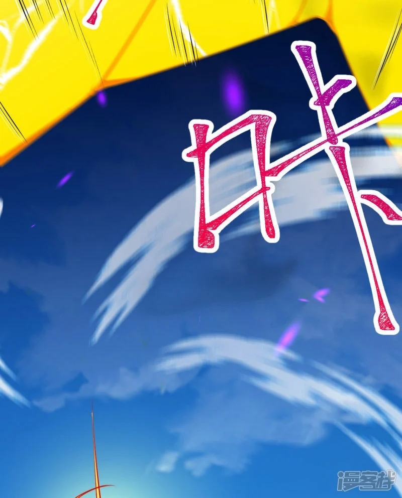 บรรพบุรุษผู้ขัดเกลากายา (ทันจีน) ตอนที่ 191 หน้า 31