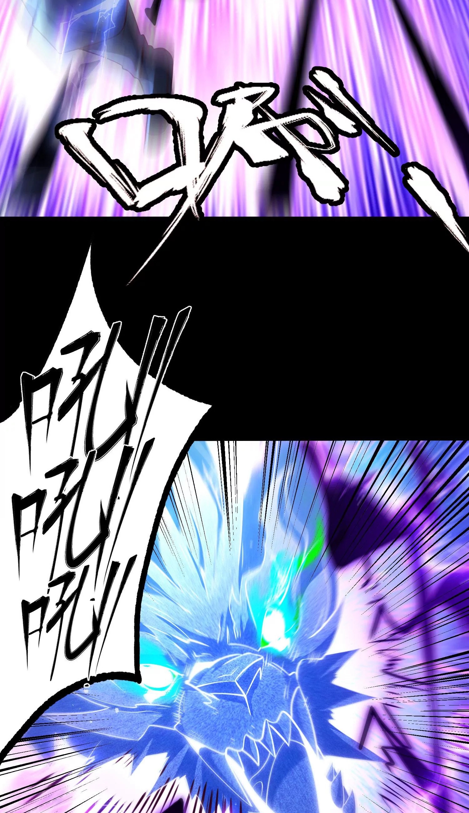 ท้าทายดินแดนพระเจ้า ตอนที่ 10 หน้า 21