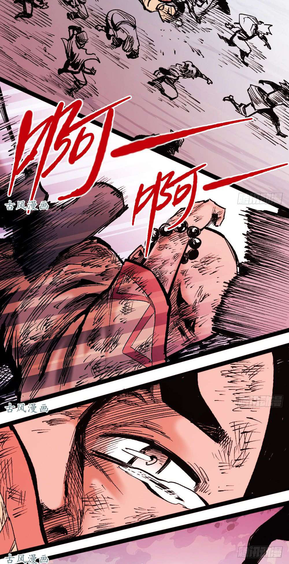 The doctor's Supremacy ตอนที่ 6 หน้า 38