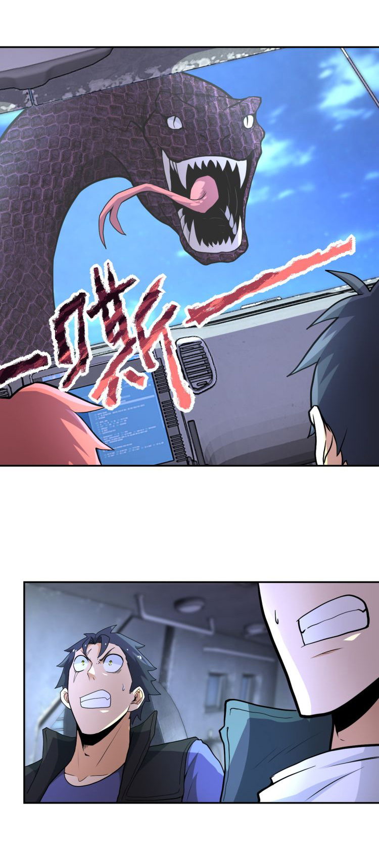 Apocalyptic Super System ตอนที่ 157 หน้า 8