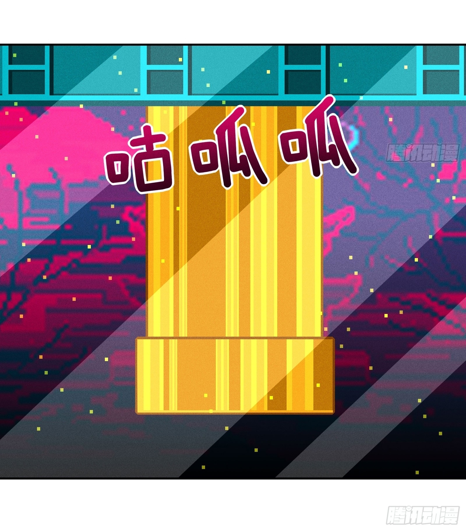 Infinity party - งานเลี้ยงไร้ที่สิ้นสุด (ชนจีน) ตอนที่ 8 หน้า 31