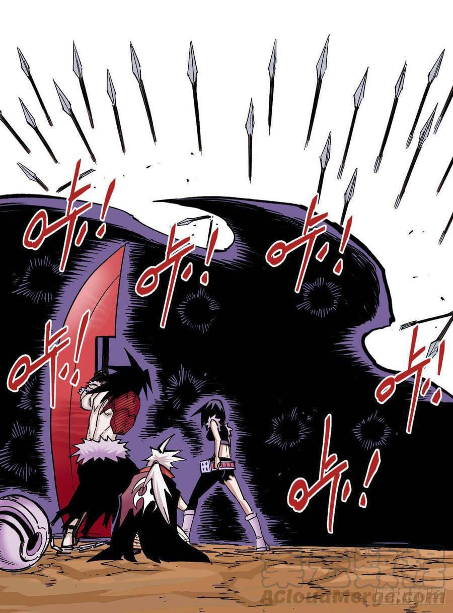 The doctor's Supremacy ตอนที่ 79 หน้า 27