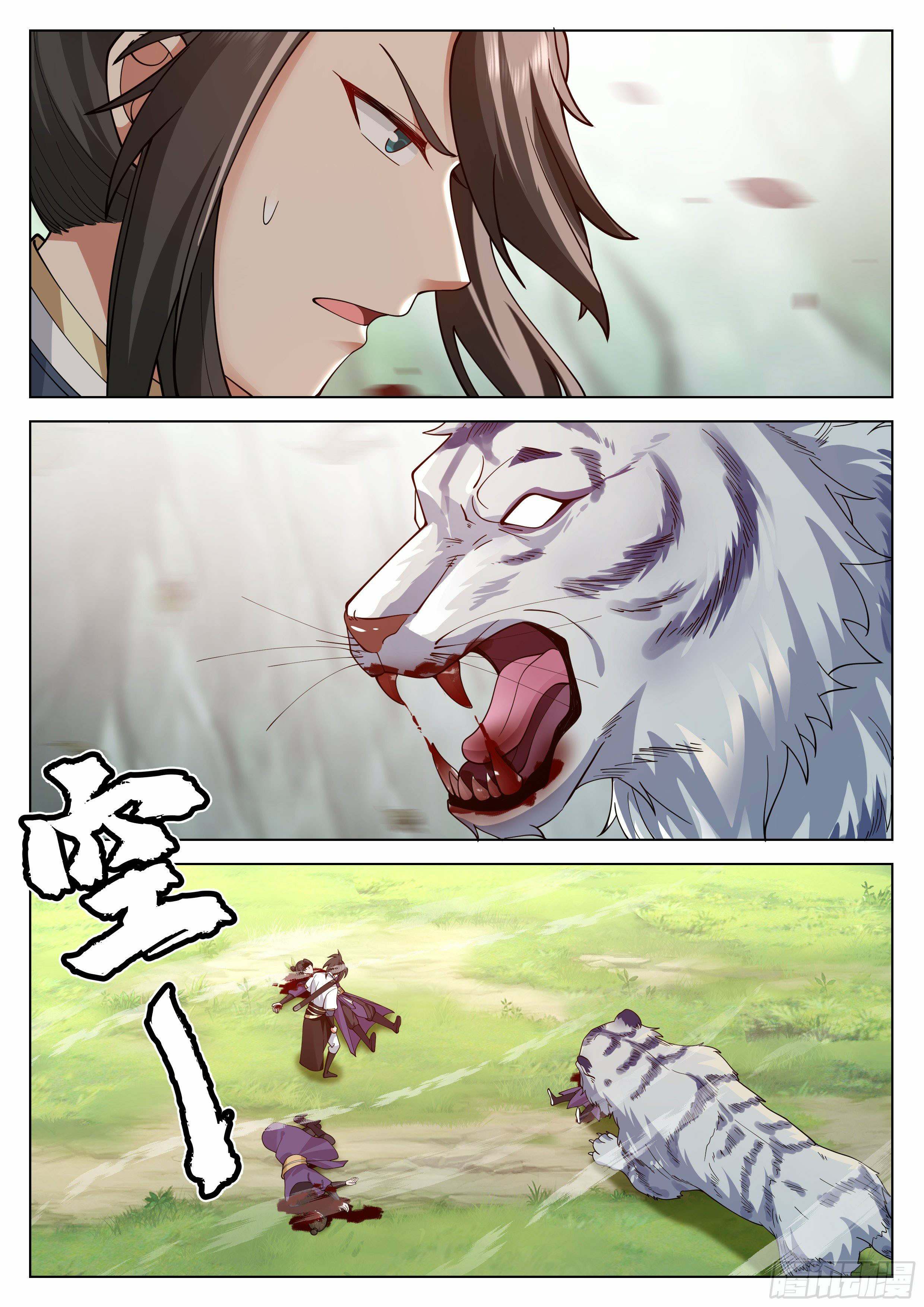 Great Sage of Humanity ตอนที่ 27 หน้า 5