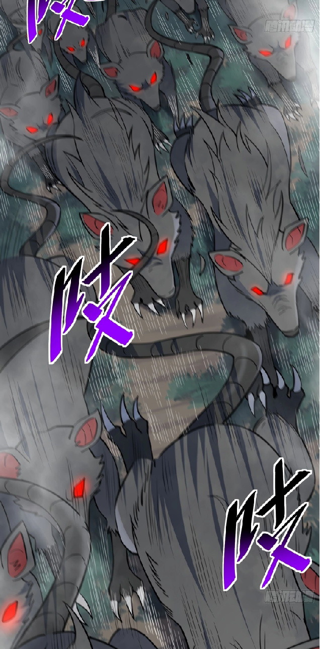 The People On Earth Are Too Ferocious ตอนที่ 147 หน้า 24