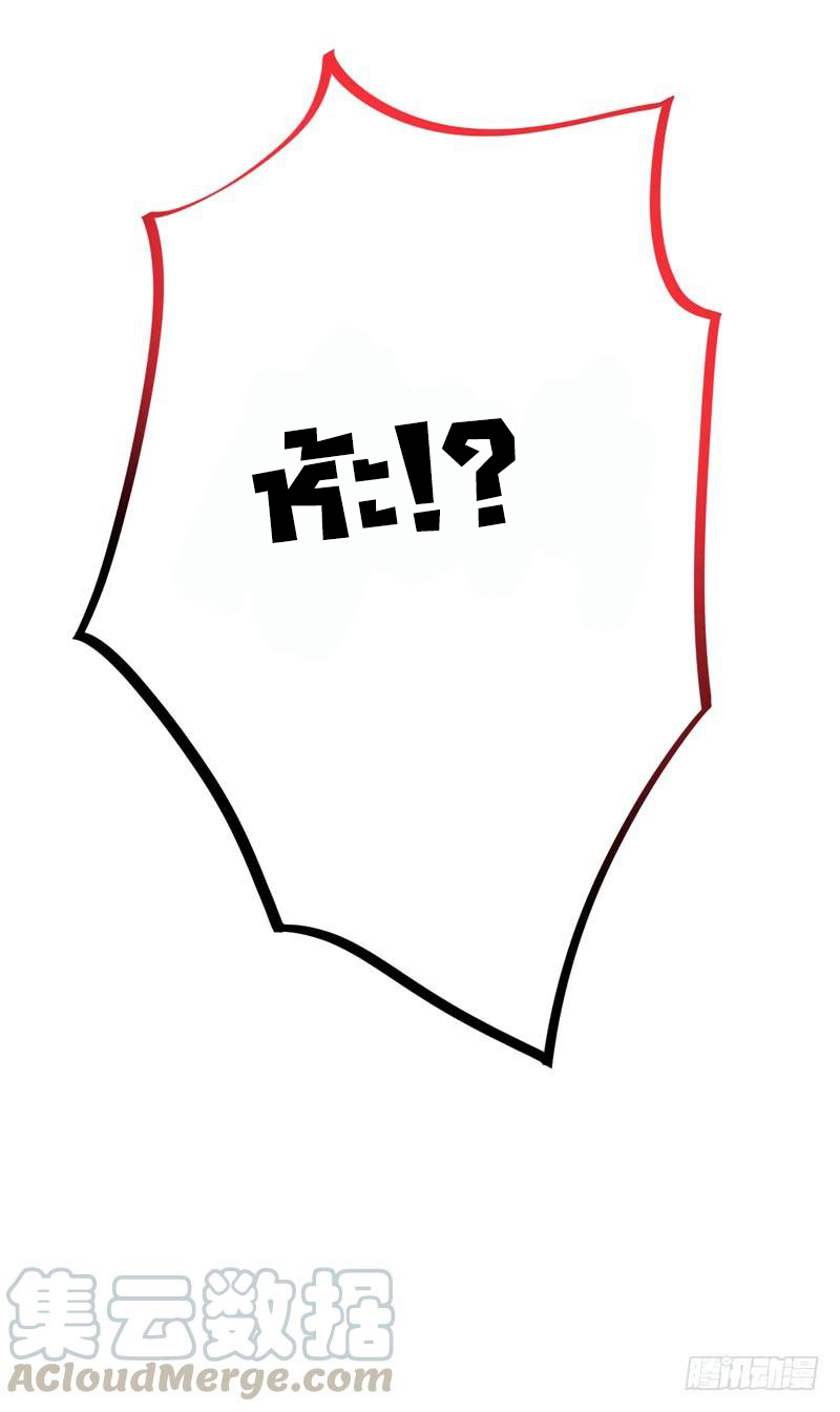 สุดยอดหมอเกรียน แห่งนคร ตอนที่ 9 หน้า 39