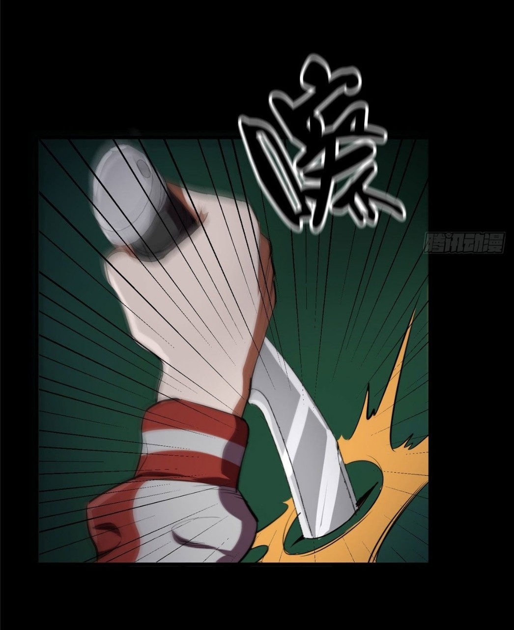 รูเล็ตเวิลด์ สุ่มไอเทมเอาชีวิตรอด ตอนที่ 24 หน้า 29