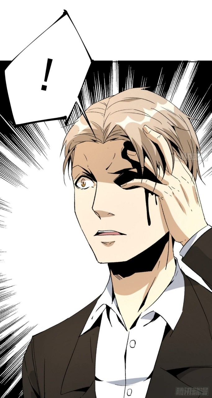 ยอดคนอัจฉริยะ ซุปเปอร์ไวรัสกลายพันธุ์ ตอนที่ 44 หน้า 10