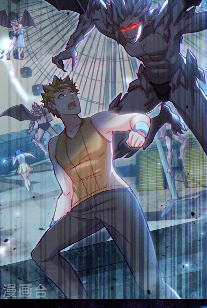 (จบ) Cultivate Immortality in The World of Superpowers (ปรมาจารย์ผู้ฝึกตนในโลกฮีโร่) ตอนที่ 42 หน้า 17