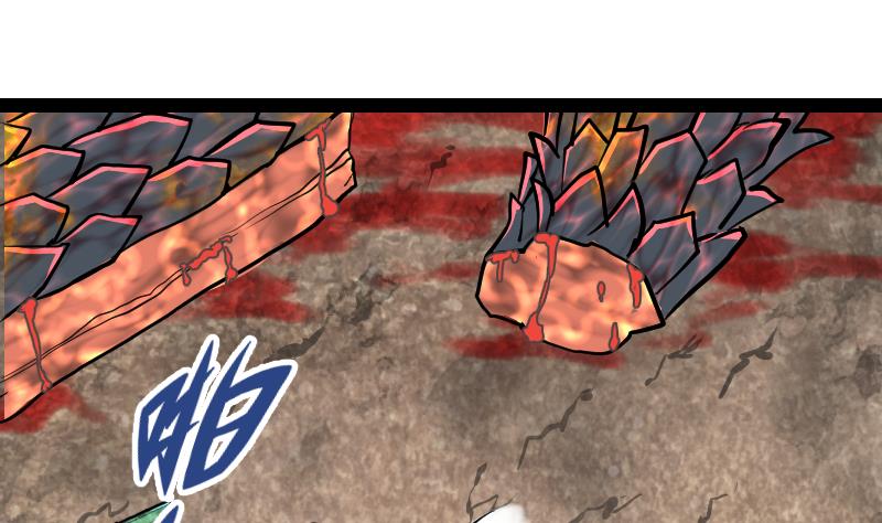 Peerless sword god เทพกระบี่ไรเทียมทาน ตอนที่ 38 หน้า 15