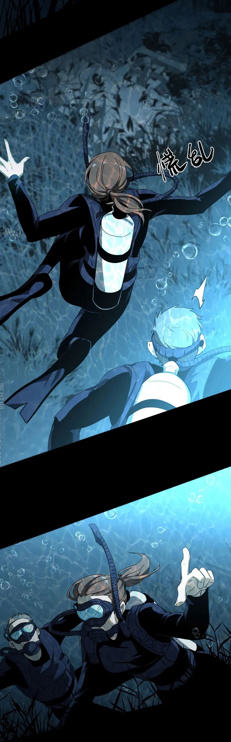 Super Evolution ตอนที่ 79 หน้า 16