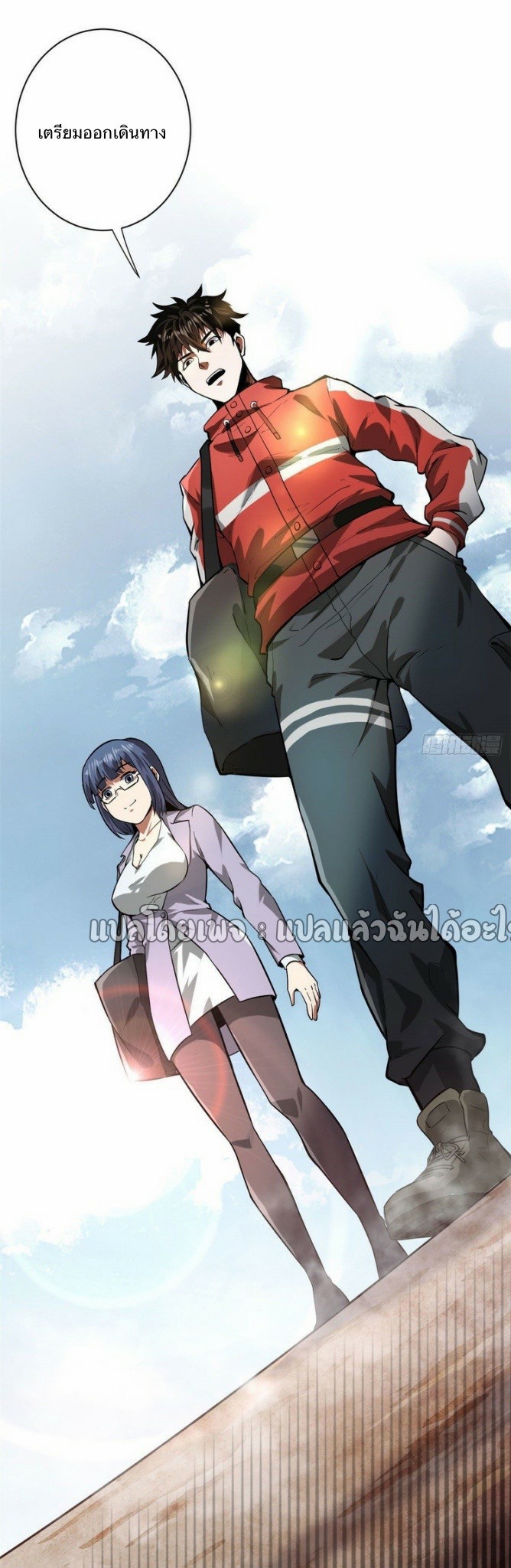 รูเล็ตเวิลด์ สุ่มไอเทมเอาชีวิตรอด ตอนที่ 87 หน้า 15