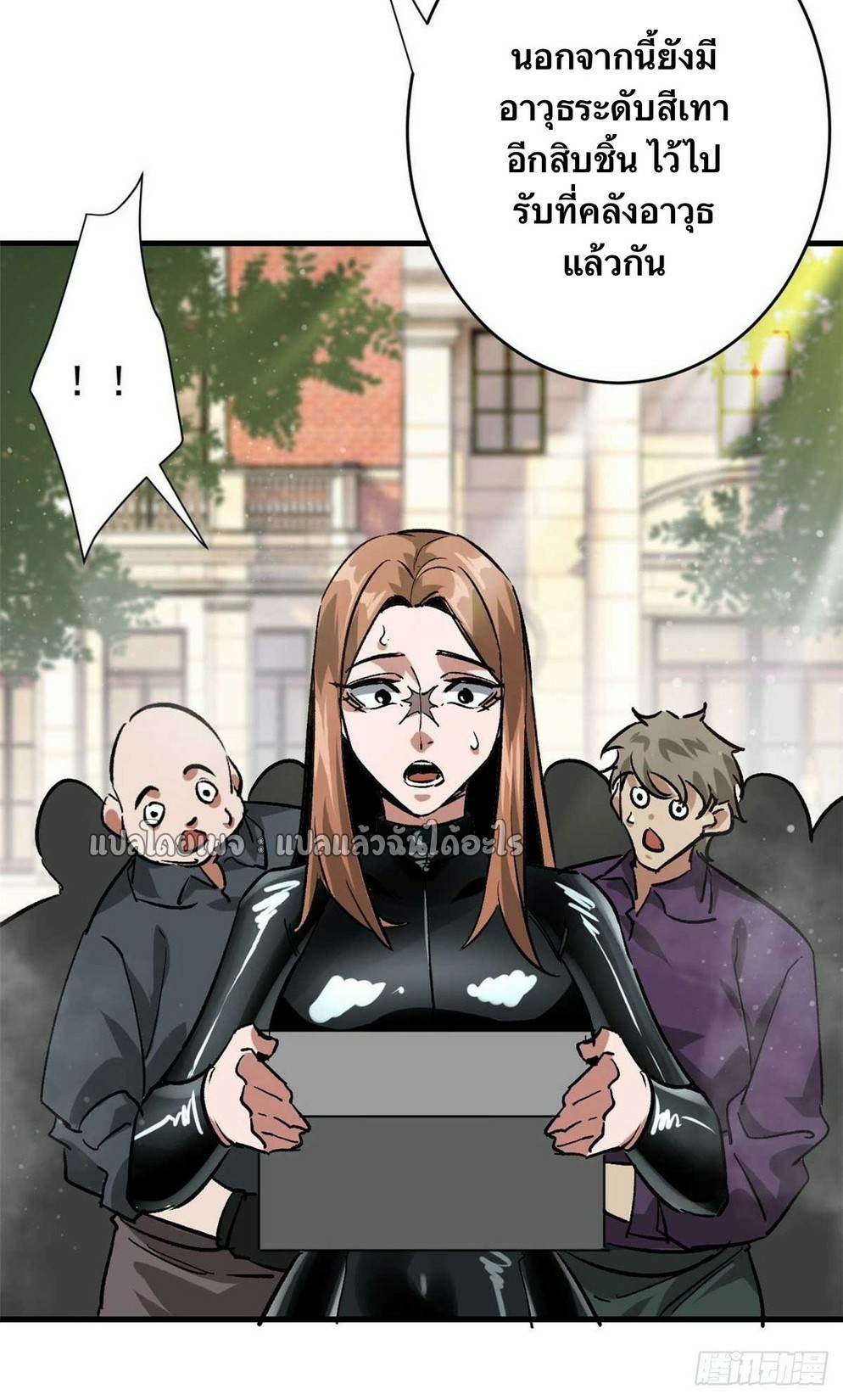 รูเล็ตเวิลด์ สุ่มไอเทมเอาชีวิตรอด ตอนที่ 180 หน้า 31