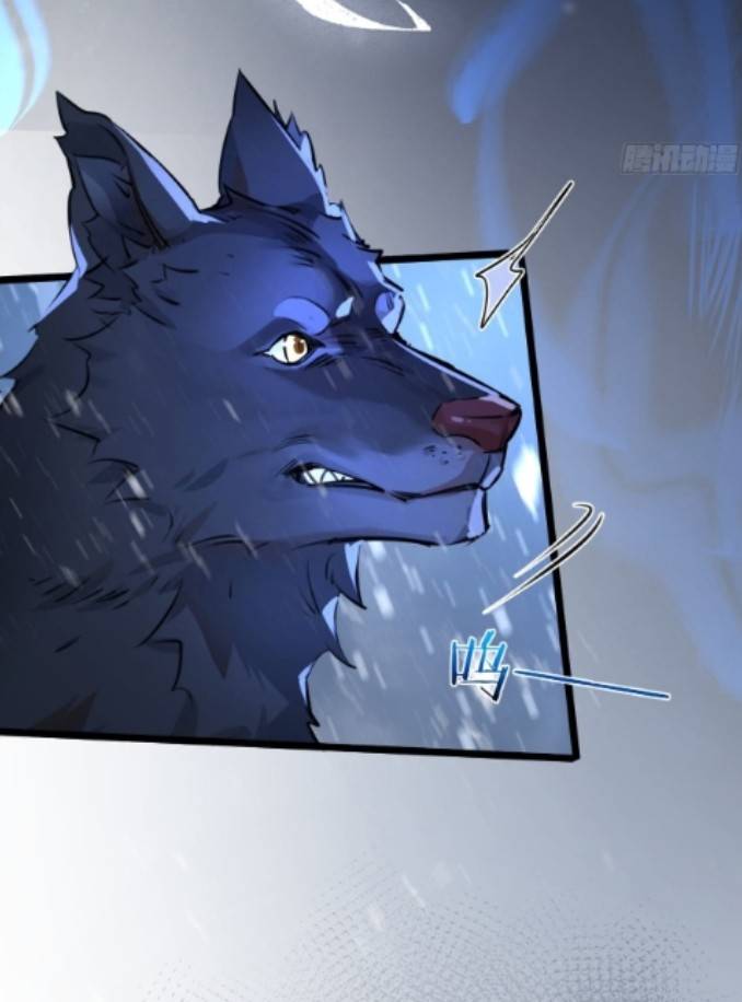 ระบบซุปเปอร์ฟาร์มในวันสิ้นโลก ตอนที่ 1 หน้า 59