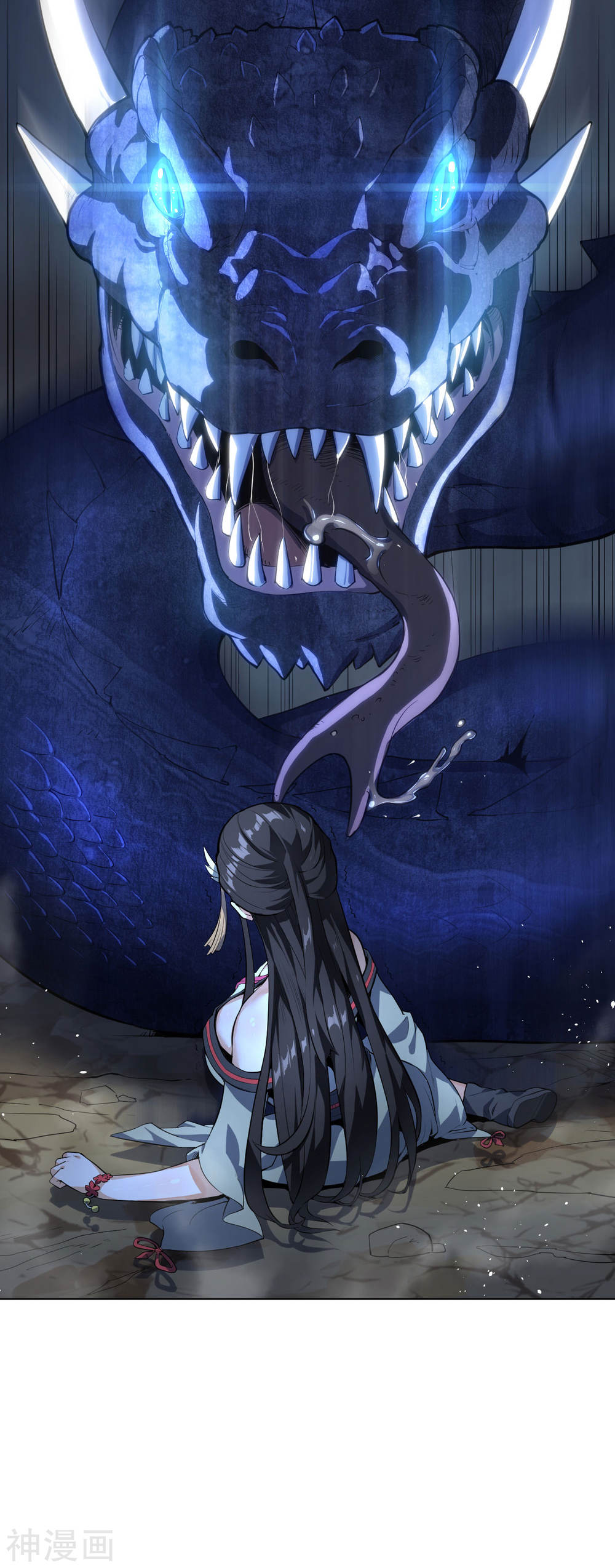 Martial Emperor ตอนที่ 11 หน้า 30