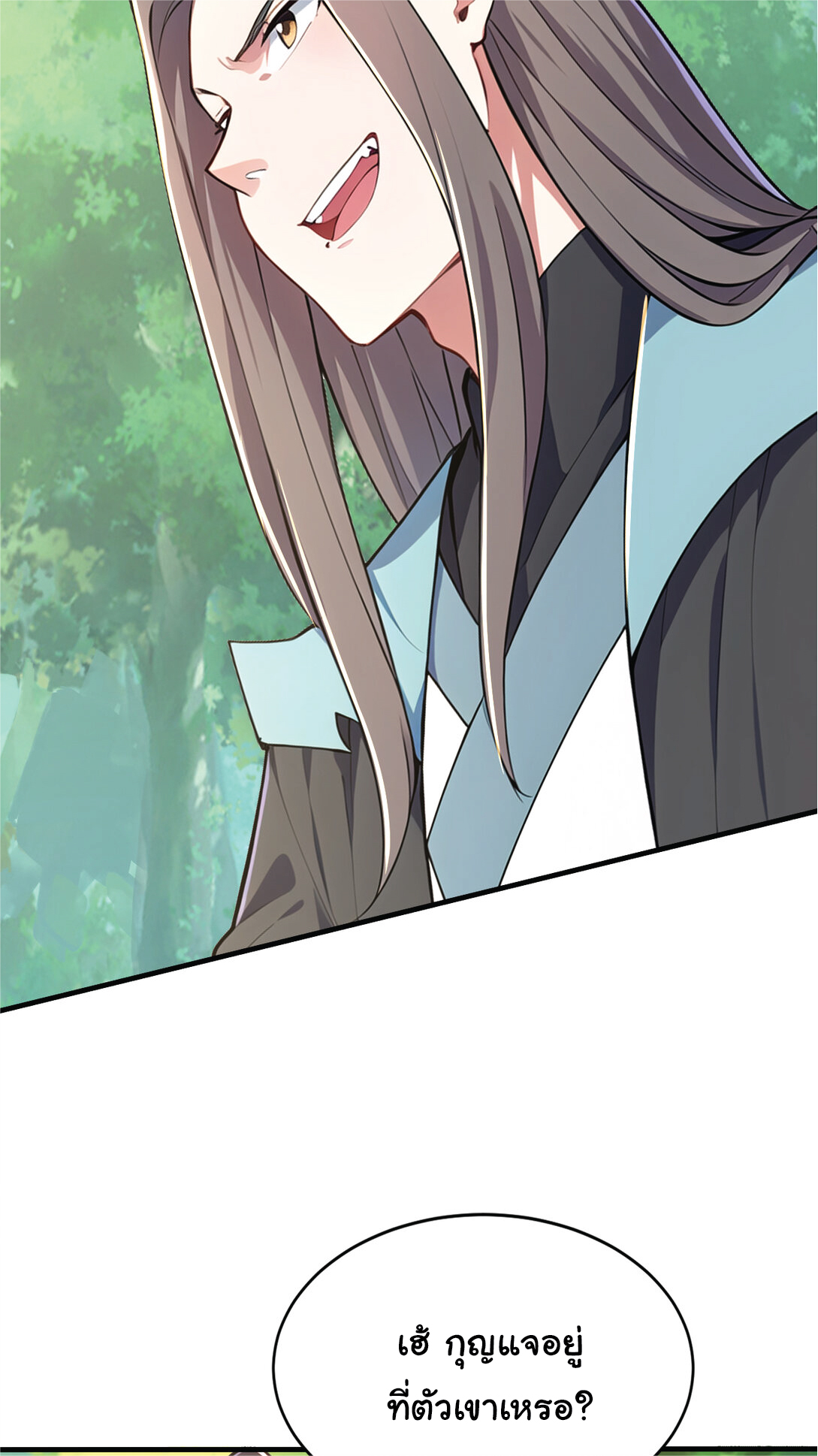 I Get Stronger Just by Lying down while My Apprentice Cultivates ตอนที่ 33 หน้า 65