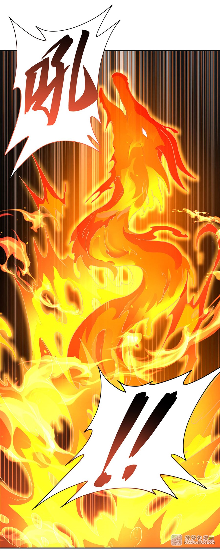 ศิษย์ของข้าล้วนมีอนาคตที่ยิ่งใหญ่ (ชนจีน) ตอนที่ 9 หน้า 43