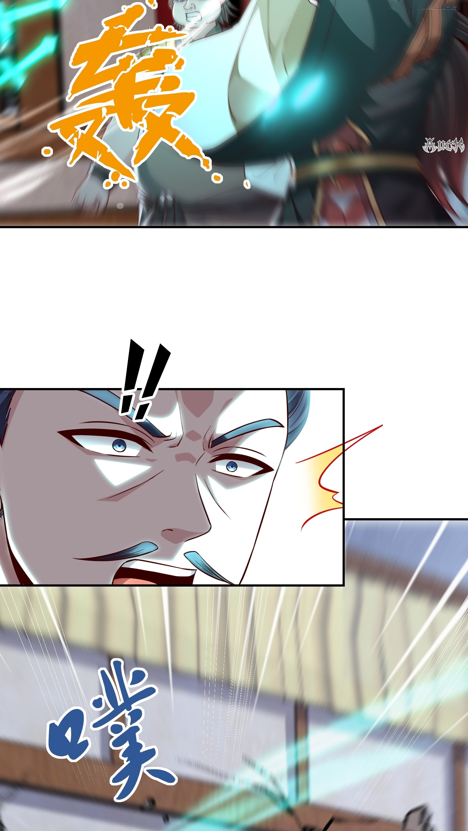 กลับมีพลังพระเจ้าสูงสุด ตอนที่ 5 หน้า 4