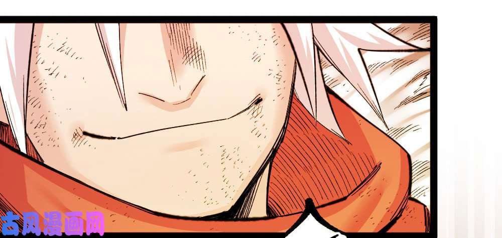 The doctor's Supremacy ตอนที่ 36 หน้า 18