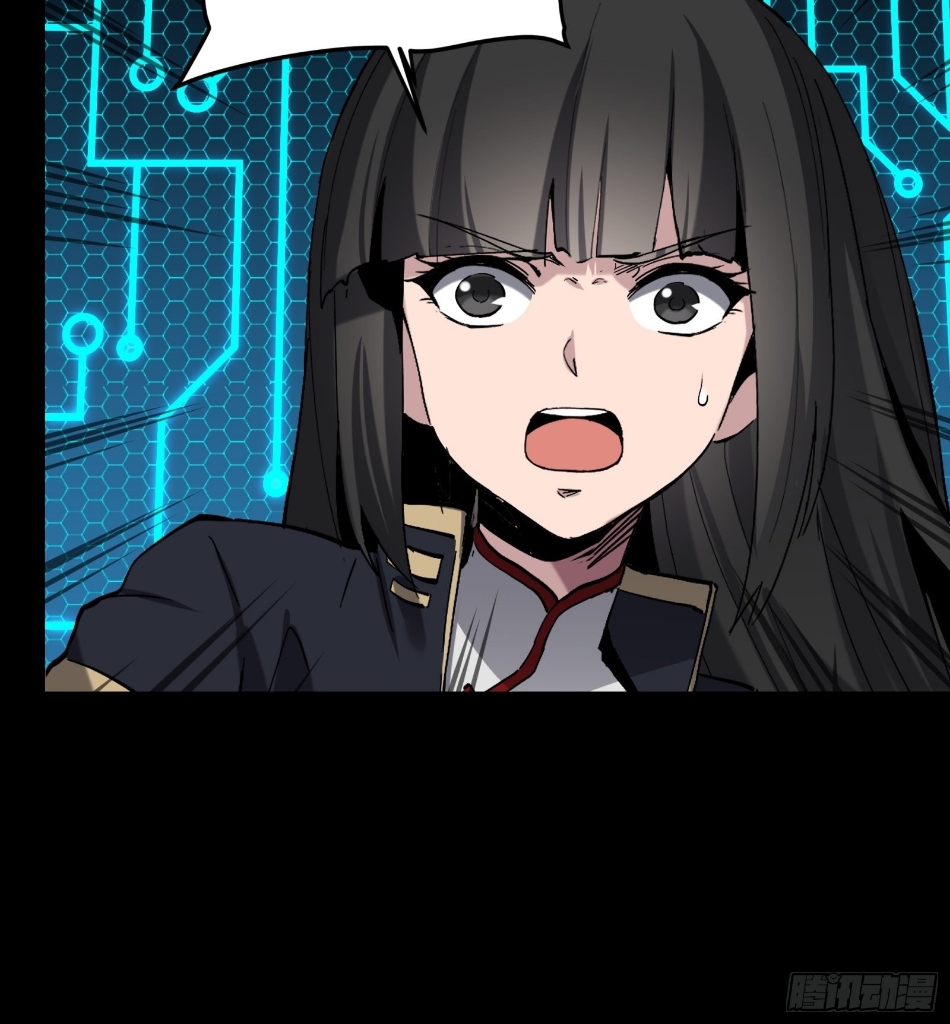 Legend of Star Genera ชนจีน ตอนที่ 48 หน้า 52