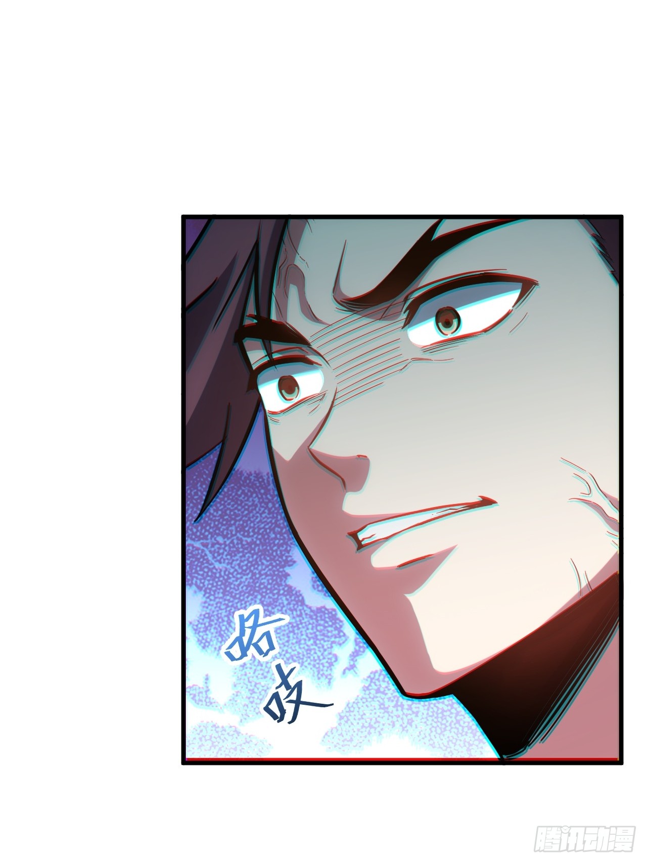 กำเนิดร่างเทวะบรรพกาล ตอนที่ 7 หน้า 13