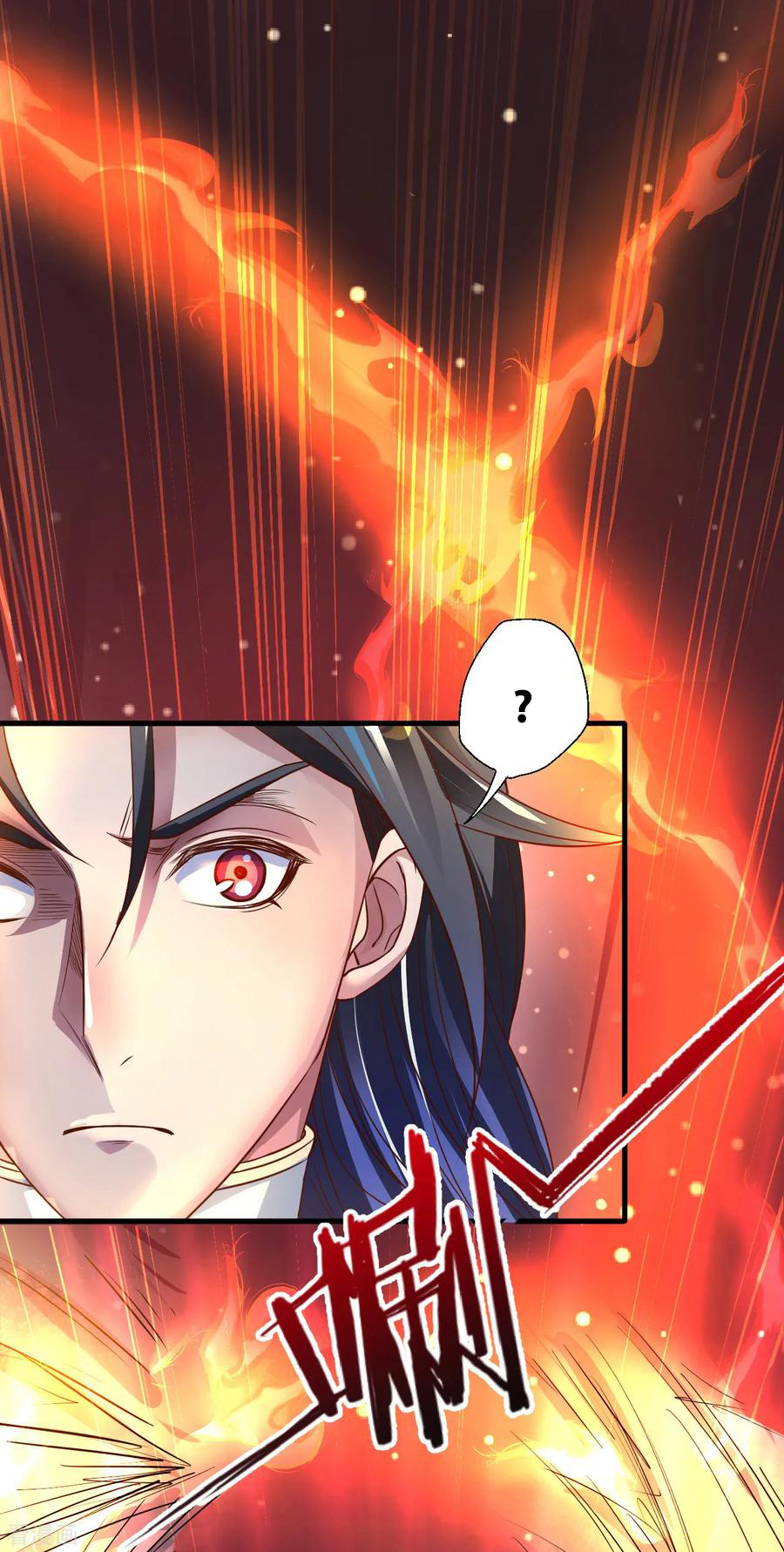 The Strongest Golden Kidney System ตอนที่ 3 หน้า 26