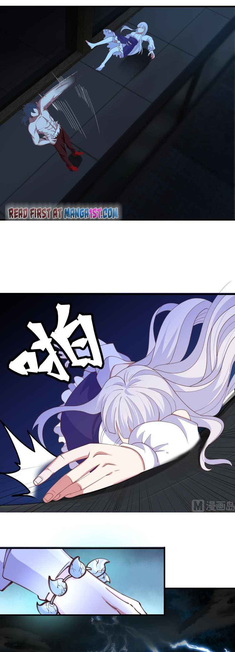 I have dragon in my body ตอนที่ 277 หน้า 3