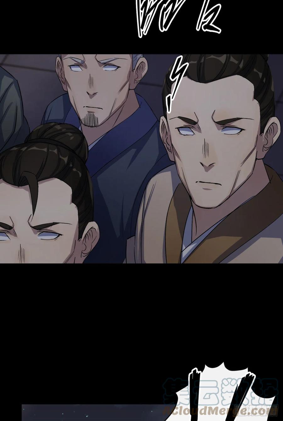 มหาปราชญ์ผู้ยิ่งใหญ่ ตอนที่ 47 หน้า 17