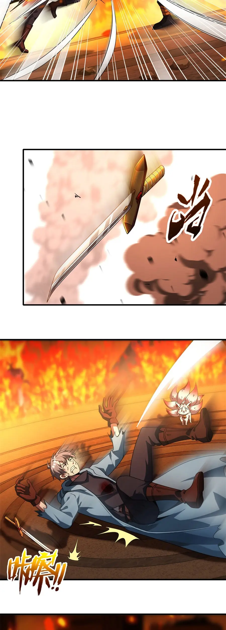 ราชาเศษขยะ ตอนที่ 28 หน้า 20