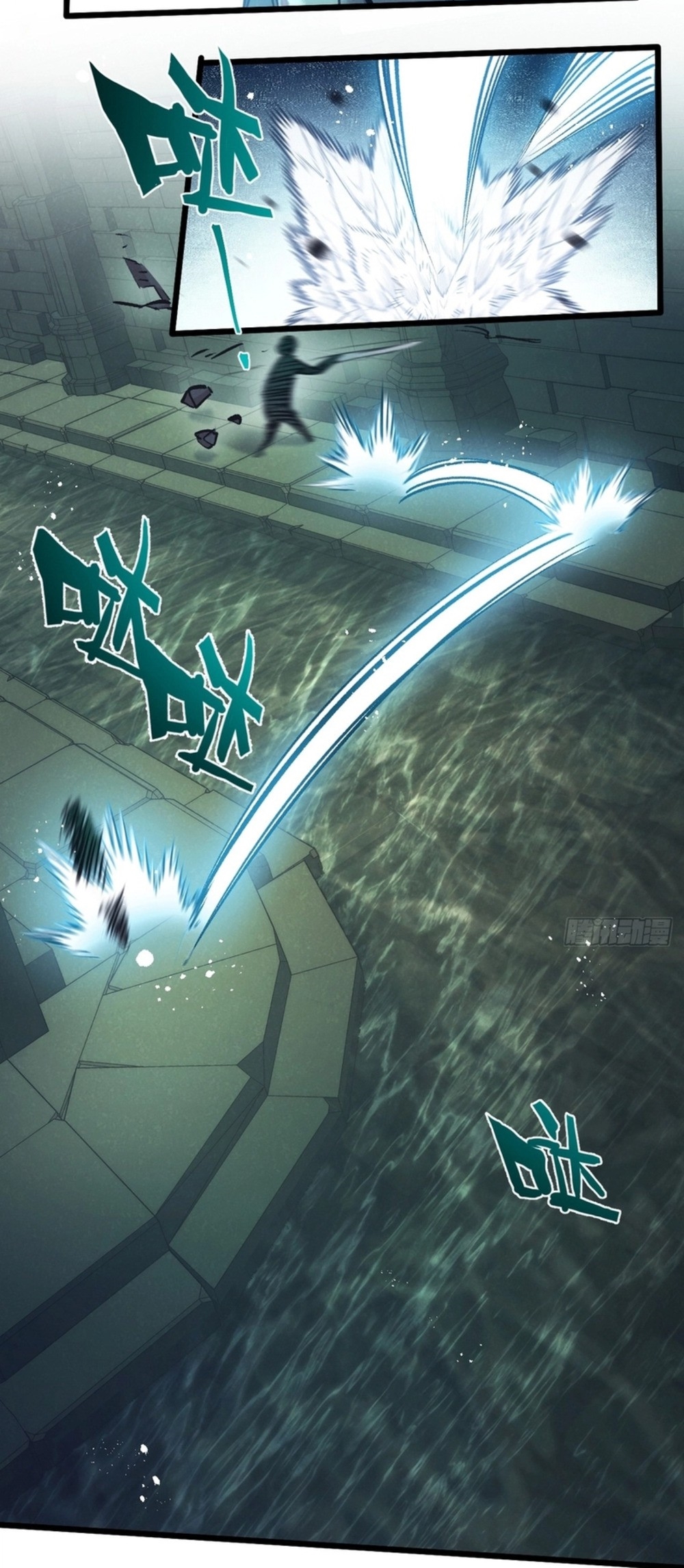 สุดยอดฟาร์มวันสิ้นโลก ตอนที่ 42 หน้า 28