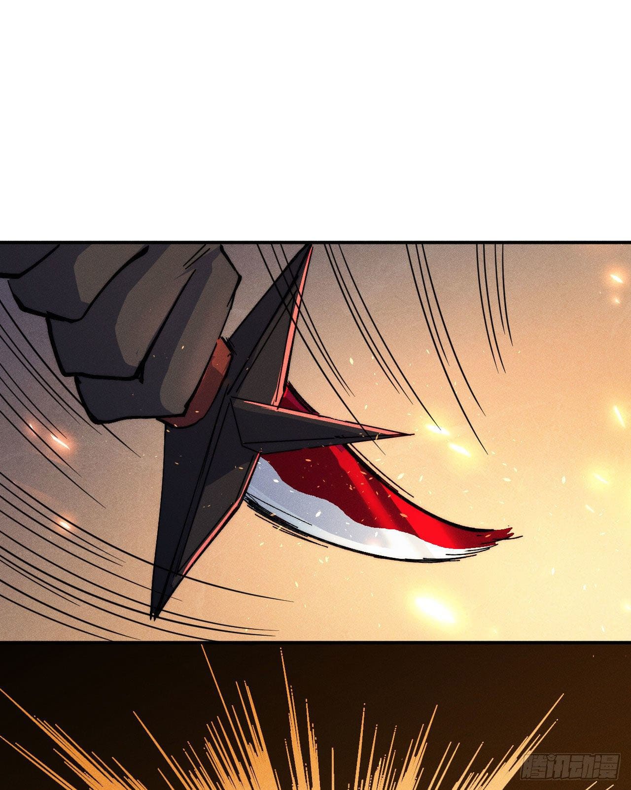 ตูข้านี่แหละเทพ (ทันจีน) ตอนที่ 98 หน้า 2