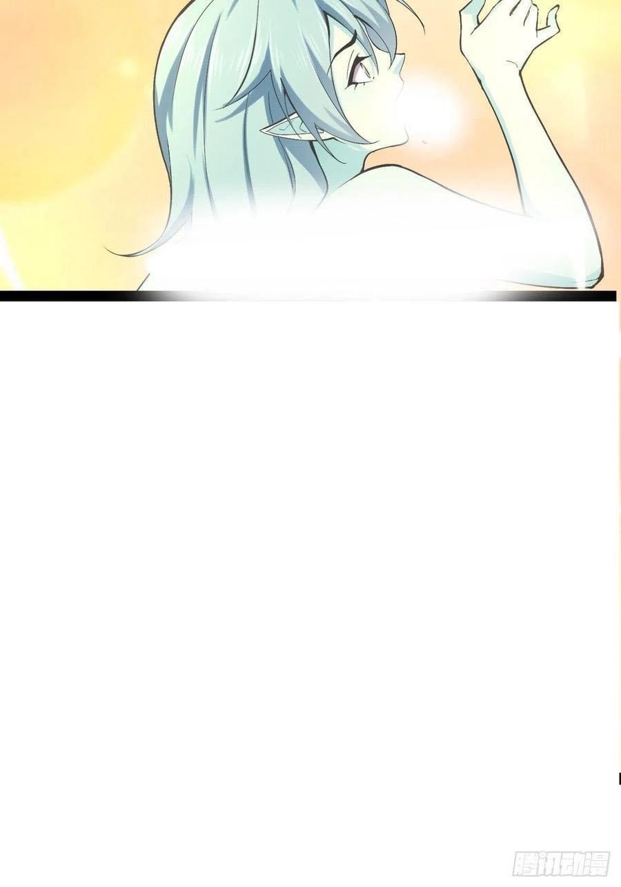 เทพนักเปิดซิง ต่างโลก (เมียร้อยคน) ตอนที่ 36 หน้า 37