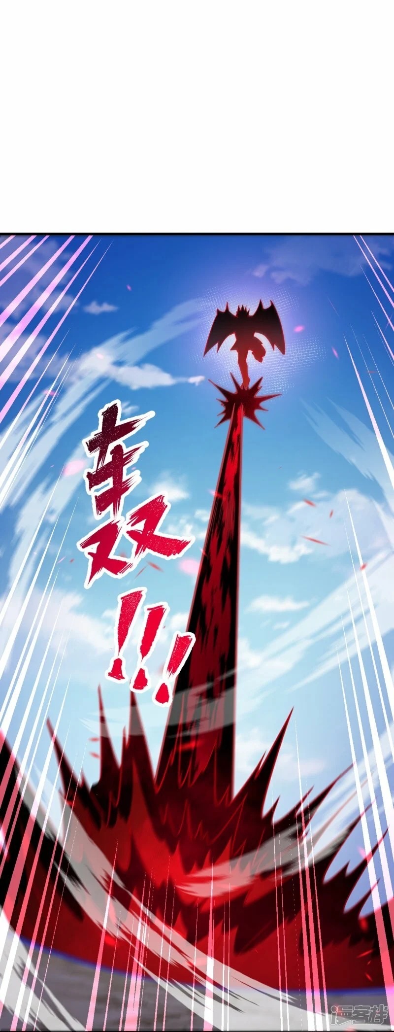 บรรพบุรุษผู้ขัดเกลากายา (ทันจีน) ตอนที่ 194 หน้า 25