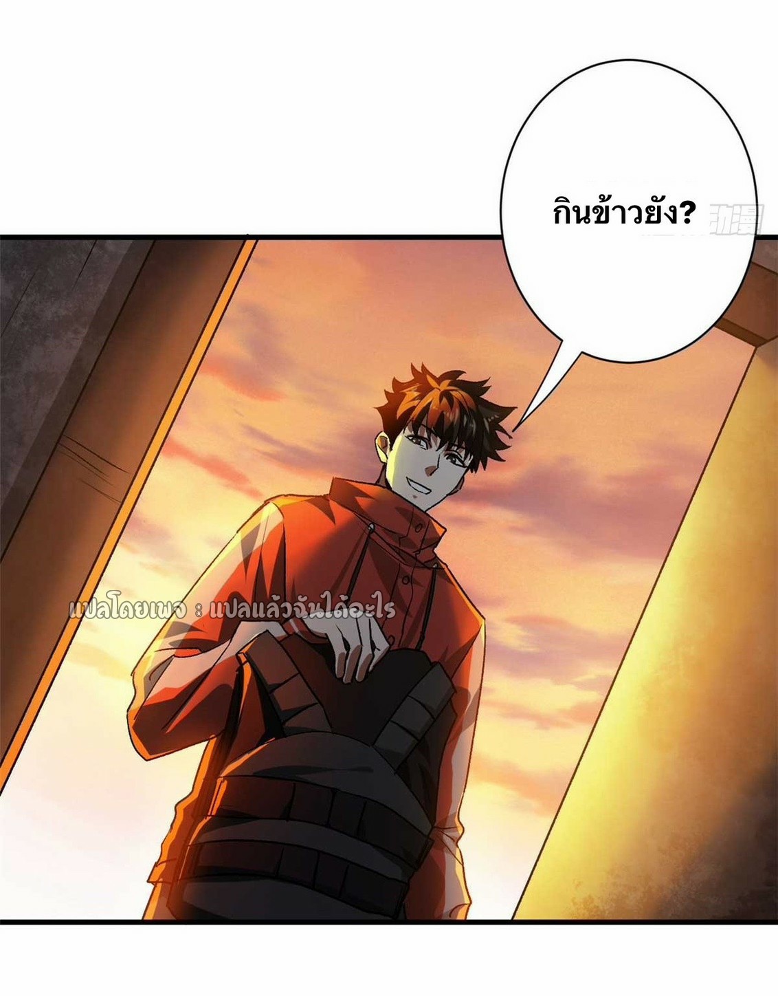 รูเล็ตเวิลด์ สุ่มไอเทมเอาชีวิตรอด ตอนที่ 123 หน้า 14