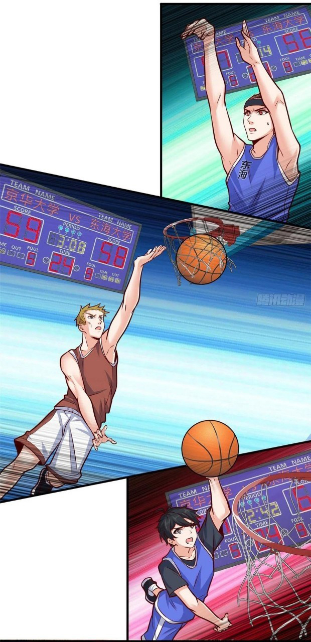 อยู่ดีดีผมก็เป็นลูกเขยราชามังกร ตอนที่ 43 หน้า 30