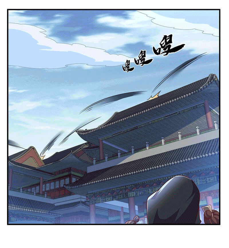 Wu ni ตอนที่ 230 หน้า 34