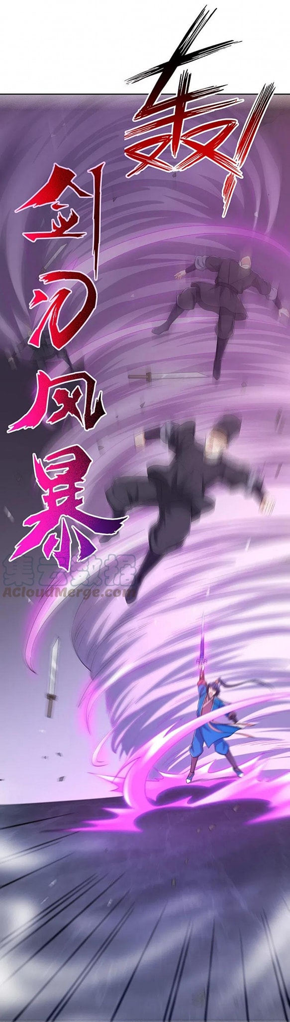 ข้ารับใช้ชั้นหนึ่ง ตอนที่ 231 หน้า 24