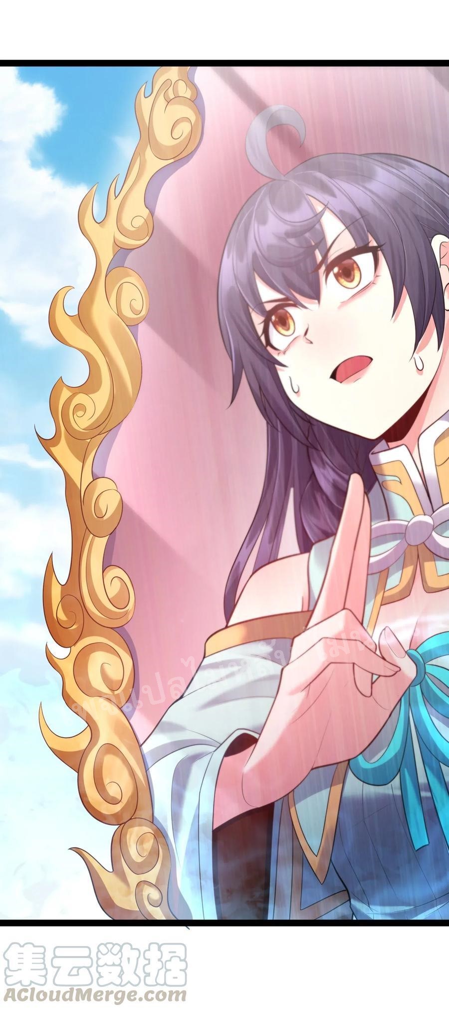 ดันเกิดใหม่เป็นสุดยอดวายร้ายหมายเลขหนึ่ง ตอนที่ 19 หน้า 25