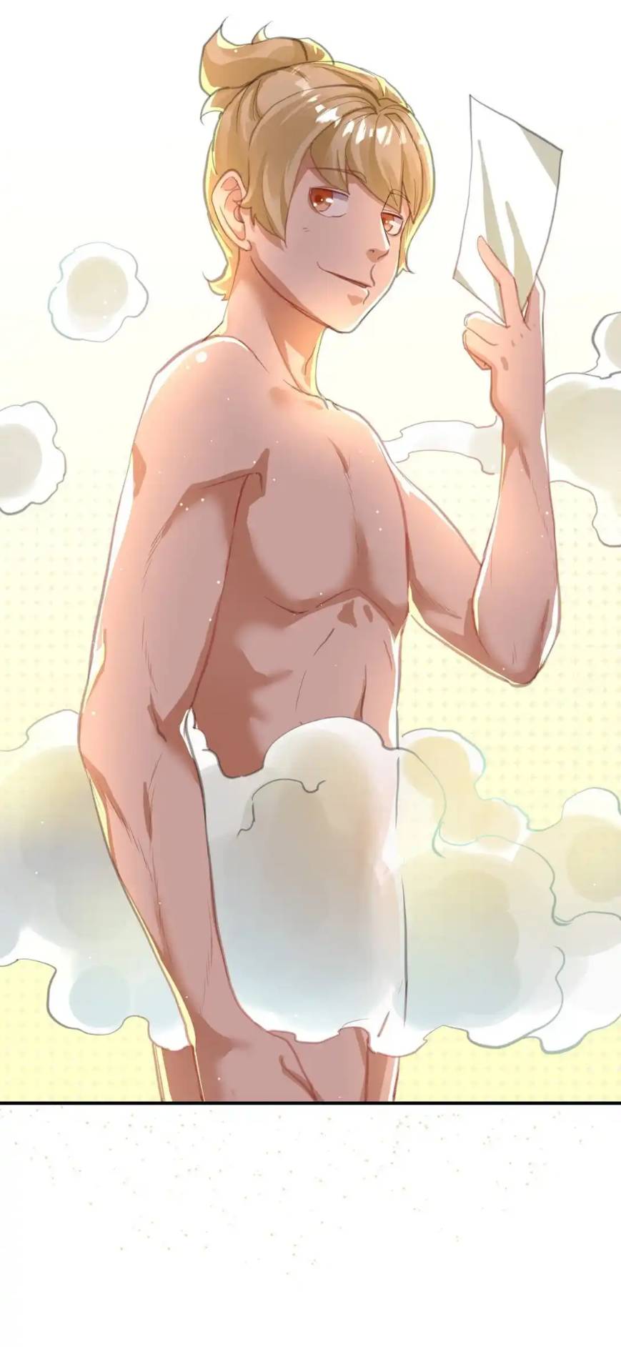 Travel through the world of cultivation, but you can connect to the Internet (ซีซั่น1) ตอนที่ 9 หน้า 21