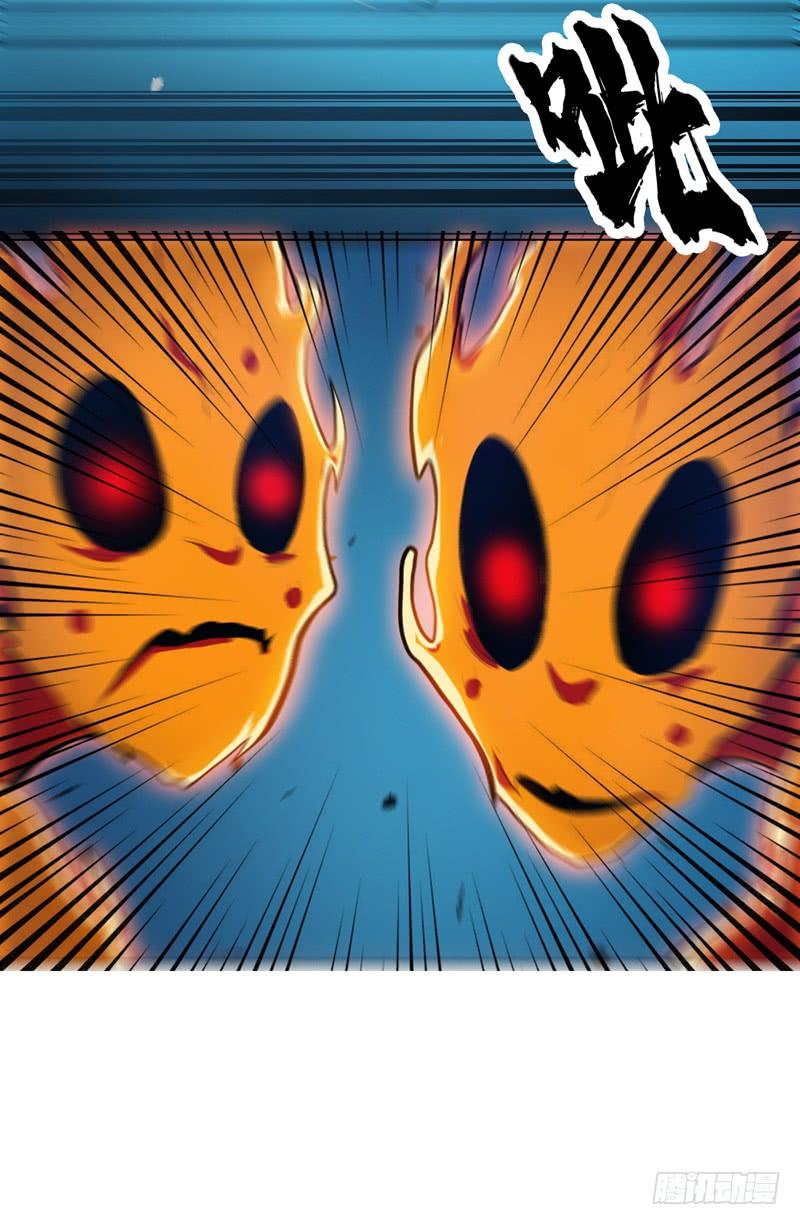 Wu ni ตอนที่ 22 หน้า 12