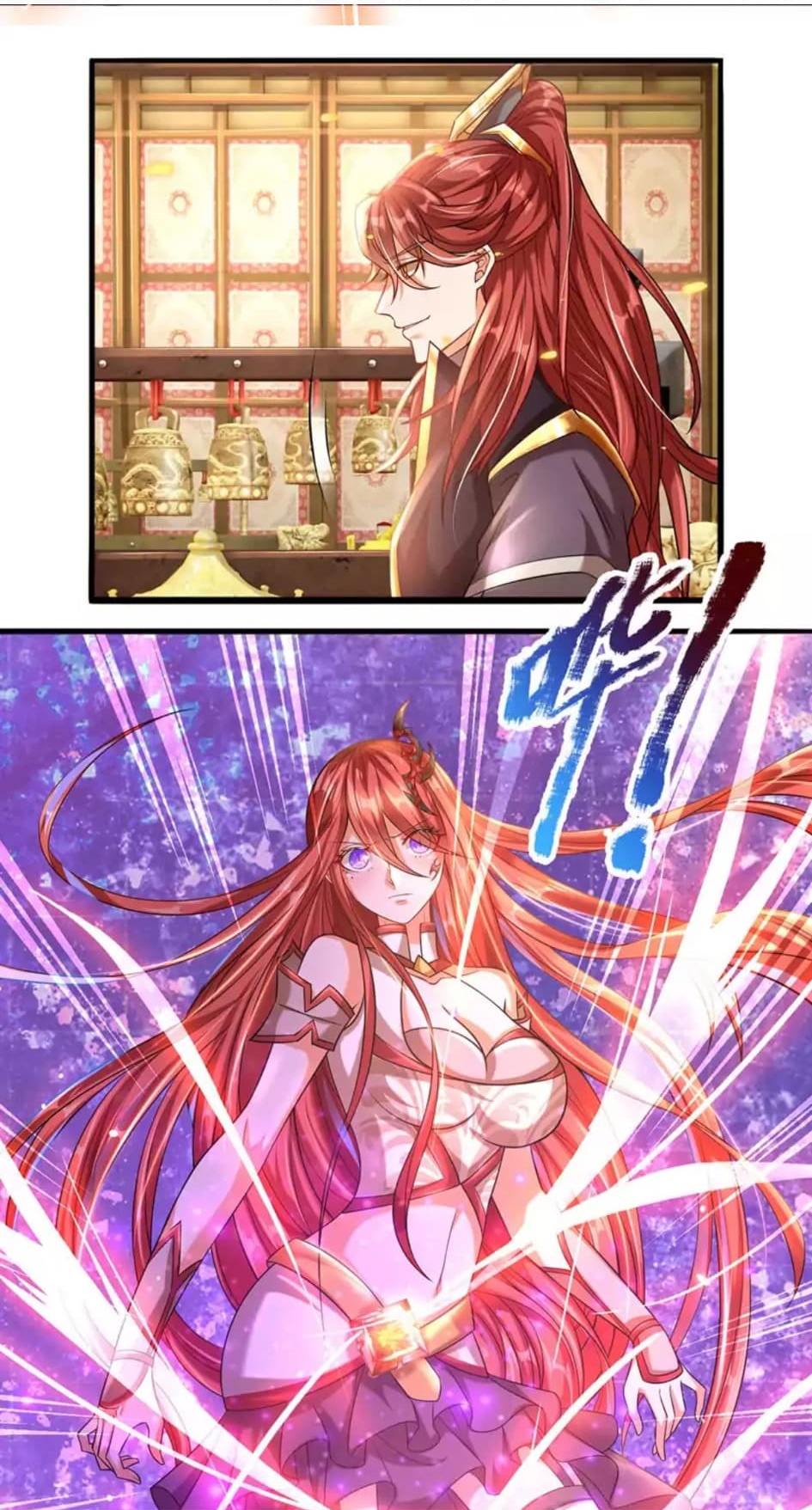 |.สุดยอดระบบเจ้าราชันย์ปีศาจ ตอนที่ 9 หน้า 20