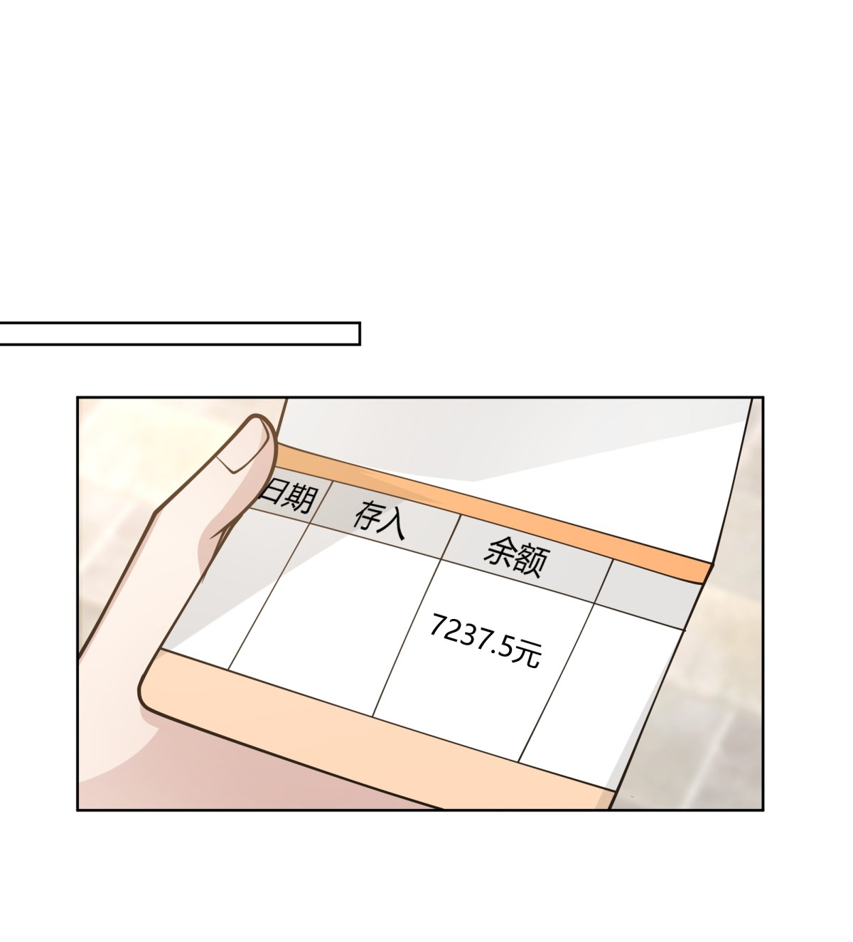 ผมไม่ได้อยากกลับมาเกิดใหม่เลยจริงๆ ตอนที่ 93 หน้า 19