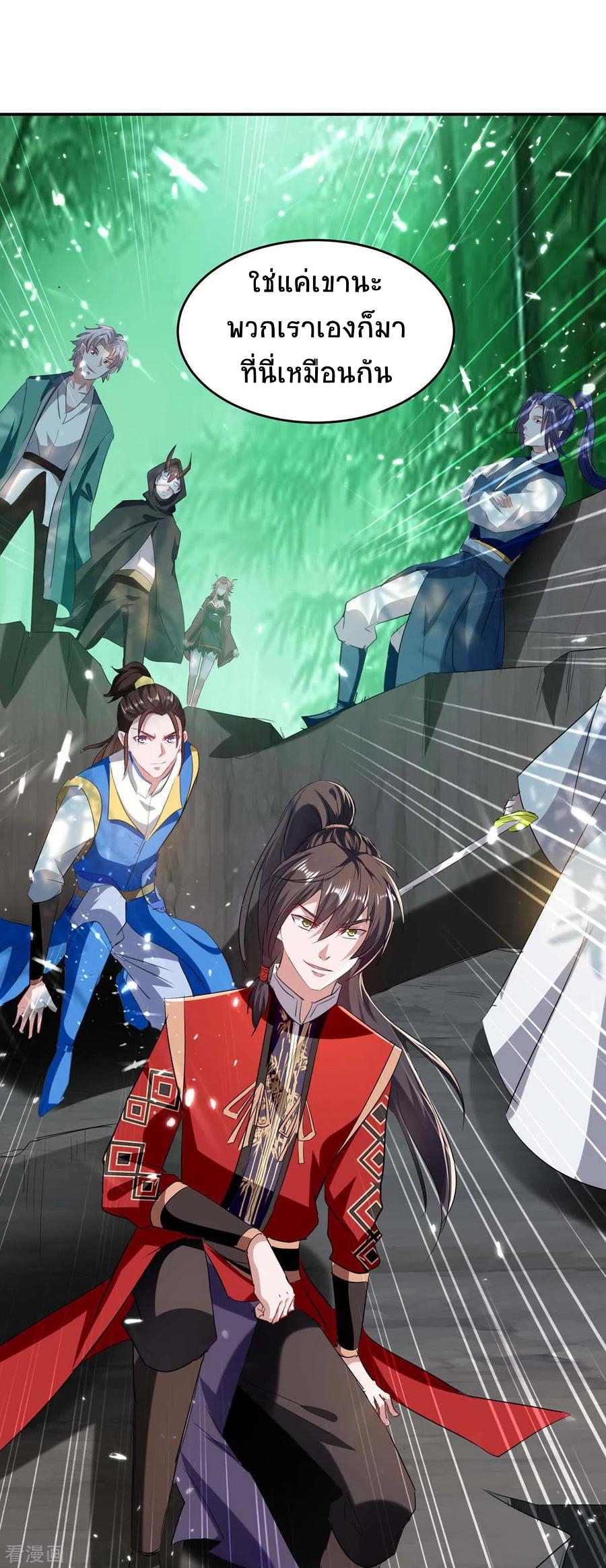 การกลับมาของจักพรรดิ์ ตอนที่ 169 หน้า 16