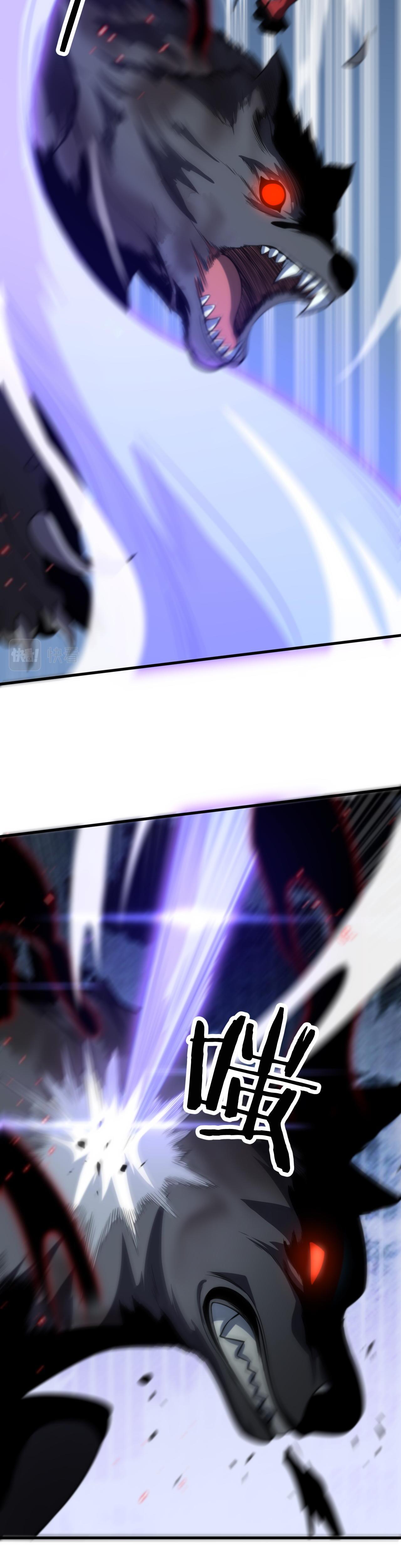 The Grand Master came down from the mountain ตอนที่ 50 หน้า 20