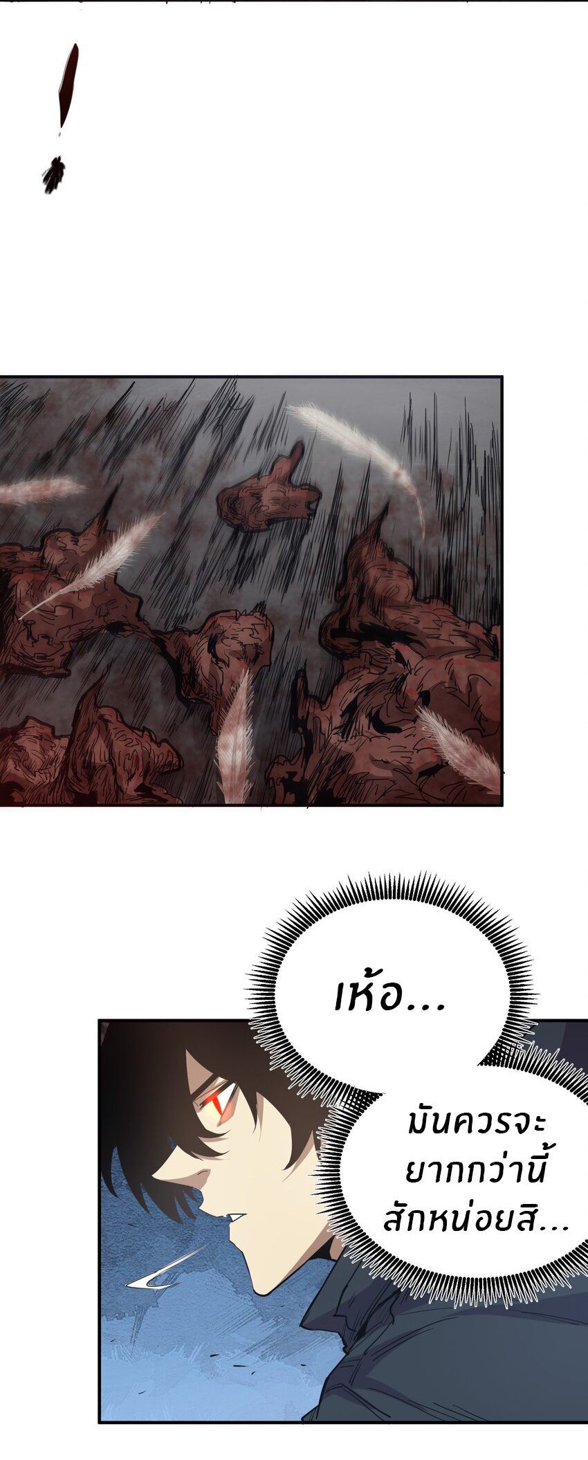 (ทันต้นฉบับ)The catastrophe of the doomsday, the rebirth of me turned the whole family into a boss! ตอนที่ 18 หน้า 41