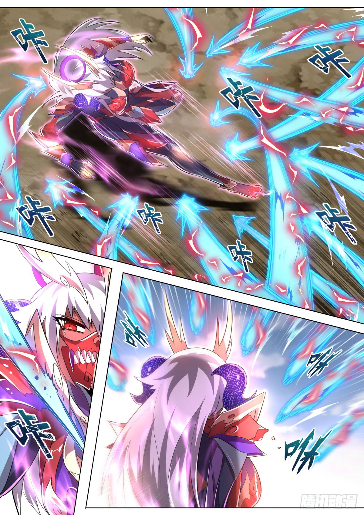 Invincible Villain ตอนที่ 40 หน้า 4