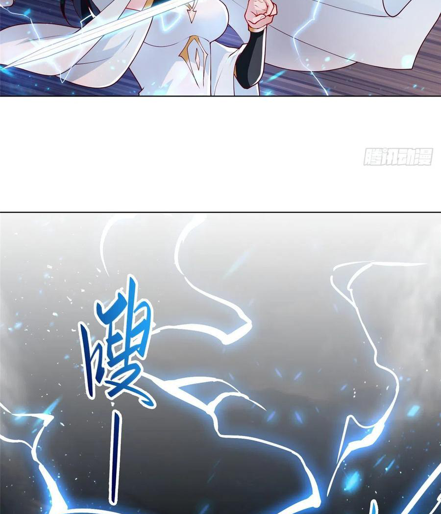 (ชนจีน) Dragon Master (จูหมิง นักรบเซียนมังกร) ตอนที่ 108 หน้า 31