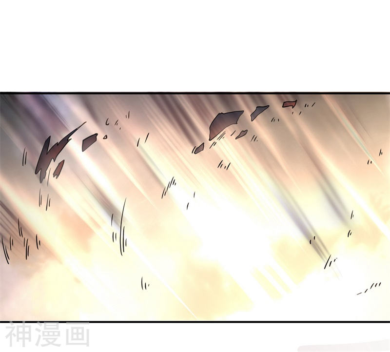 peerless battle spirit ตอนที่ 74 หน้า 15