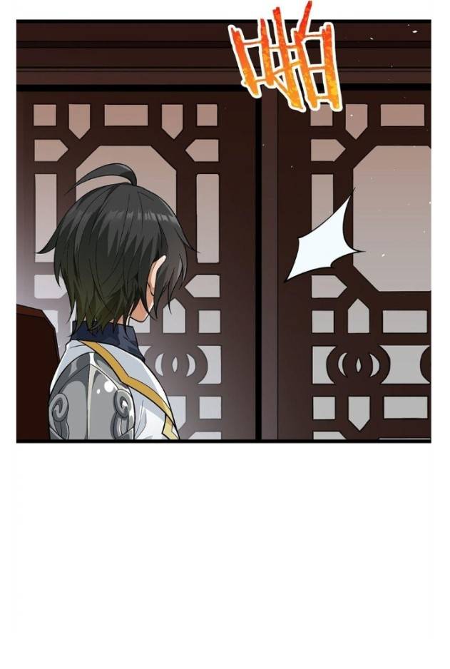 ข้าคือเต๋าสวรรค์ ตอนที่ 1 หน้า 106